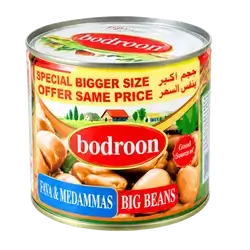 Foul Medames Bodroon 400 gm