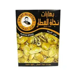 Najat Al-Attar Kelcha Spices 35g