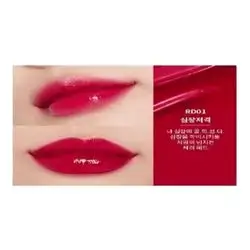 Missha Wish Stone Tint Jelly [RD01] (MISSHA & APIEU)