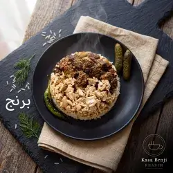 برنجى دنك خر و گۆشتی وردکراو و سنگی مریشک