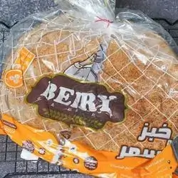 Brown Lebanese Bread 10 Pieces