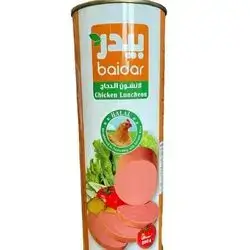 Bider lanshon chiken 800gm