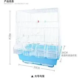Metal Bird Cage Bird Toys Bird Houses Sleeping Bird Net Bird Supplies Bird Decoration Size: 30x22x38cm