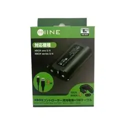 LINE Xbox Rechargable Battery with USC-C Cable