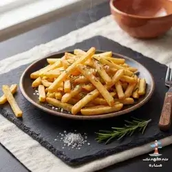 French Fries Plate