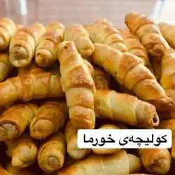 Dates Kulicha