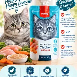 Wet food for all cats ?