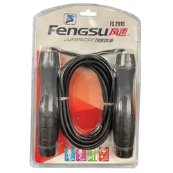 Hanghao Jump Rope (FC2016) - Black