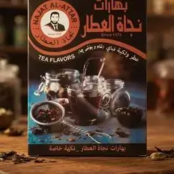 تام و بۆنی چا نەجات عەتتار