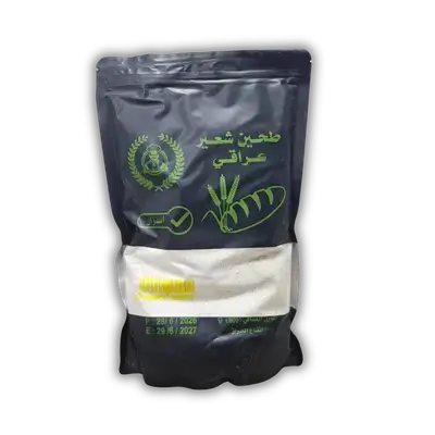 Iraqi Barley Flour 900g