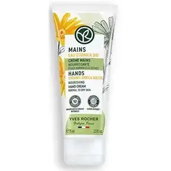 Nourishing Hand Cream 75ml
