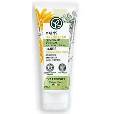 Nourishing Hand Cream 75ml
