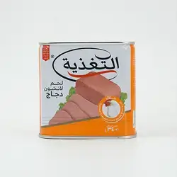 Al Taghziah Luncheon Chicken 340G