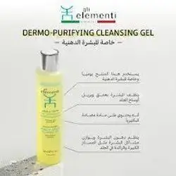 gli elementi dermo purifying cleansing gel