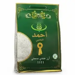 Rice basmati ahmad long grain 4.5 kg