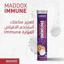 immune vitamin c & d + zinc 20 effervescent tablets 
