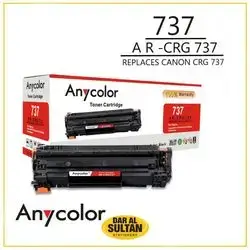 Toner Cartridge 737 (AR-CRG737)