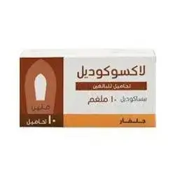 laxocodyl bisacodyl 10mg suppositories for adults