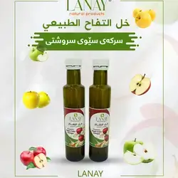 Natural Organic Apple Vinegar 250 ml