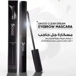 Eyebrow Mascara