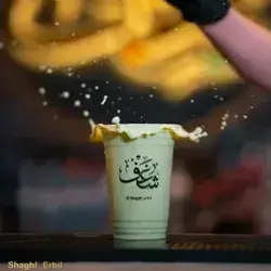 Matcha Coconut Latte