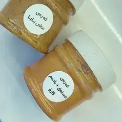 Nuts Butter