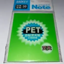 Stick Notes(pet)-Green-30 sheets