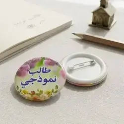 لۆگۆی قوتابی