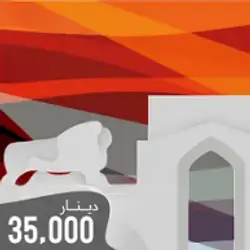 Asia Card 35
