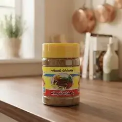 بەهاراتی کەباب 65 gr ئالین