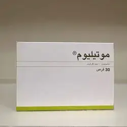 Motilium domperidone 10 mg