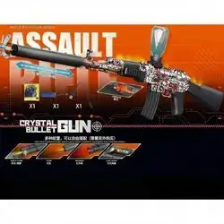 AK-47- 938 Bullet gun