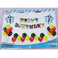 Balloon Set