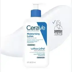 Cerave Moisturising Lotion for normal to dry skin (236ml)