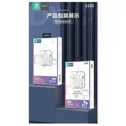 Wired Earphone S500