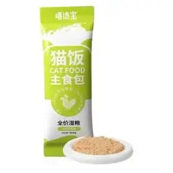 Shibao Chicken & Pumpkin 50g
