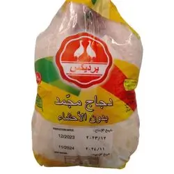 Perdix Frozen Whole Chicken 1.2kg