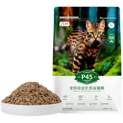 45% Protein All Ages Dryfood 10kg