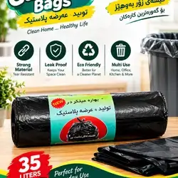 bahar Zabalan Trash plastic