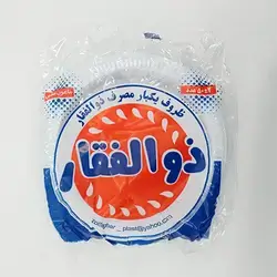 Disposable Plate 17Cm 20Pcs