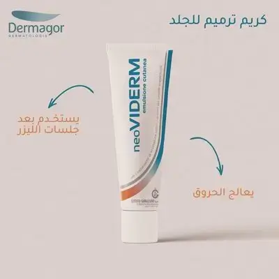 NEOVIDERM