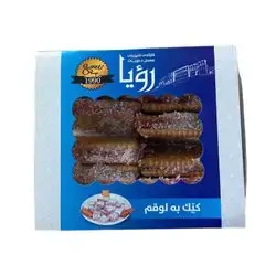 Roya Biscuit Luqum
