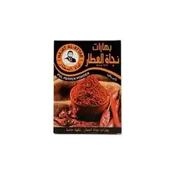 Najat Attar Paprika Spices 35 Gm