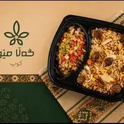 Meat Biryani