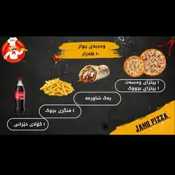 Offer 4