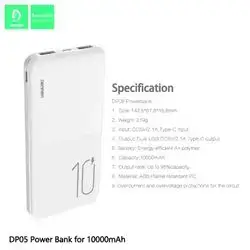 FengQi 10000mAh power bank (model C105