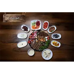 1 Kilo Mixed Grill