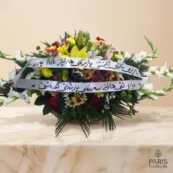 Stand Flowers