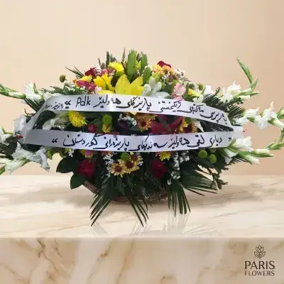 Stand Flowers