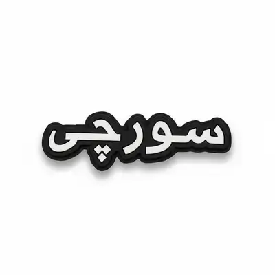 Surchi Sticker
